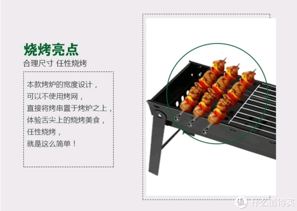 露营的时候,要举行烧烤美食活动么?分享200元以下的烧烤架、工具和食材。注:露营的同时要爱护环境哈。休闲区蓝鸢梦想 - Www.slyday.coM 露营的时候,要举行烧烤美食活动么?分享200元以下的烧烤架、工具和食材。注:露营的同时要爱护环境哈。休闲区蓝鸢梦想 - Www.slyday.coM