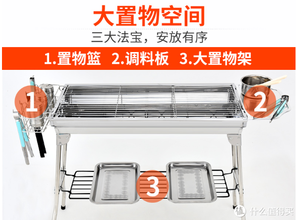 露营的时候,要举行烧烤美食活动么?分享200元以下的烧烤架、工具和食材。注:露营的同时要爱护环境哈。休闲区蓝鸢梦想 - Www.slyday.coM 露营的时候,要举行烧烤美食活动么?分享200元以下的烧烤架、工具和食材。注:露营的同时要爱护环境哈。休闲区蓝鸢梦想 - Www.slyday.coM