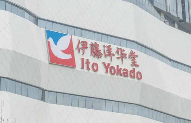 晚上8点后的伊藤养活了多少成都人休闲区蓝鸢梦想 - Www.slyday.coM 晚上8点后的伊藤养活了多少成都人休闲区蓝鸢梦想 - Www.slyday.coM