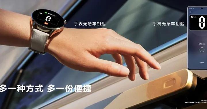 AITO问界M7发布：华为支付上车首秀，智慧座舱数字化体验更进一步