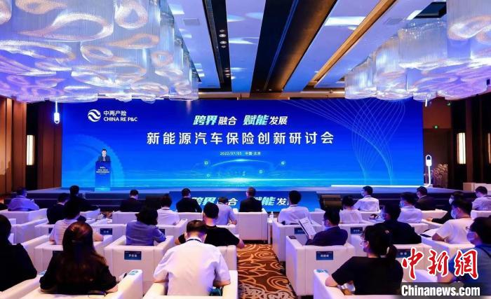 再保险行业迎首个新能源汽车保险定价风控模型