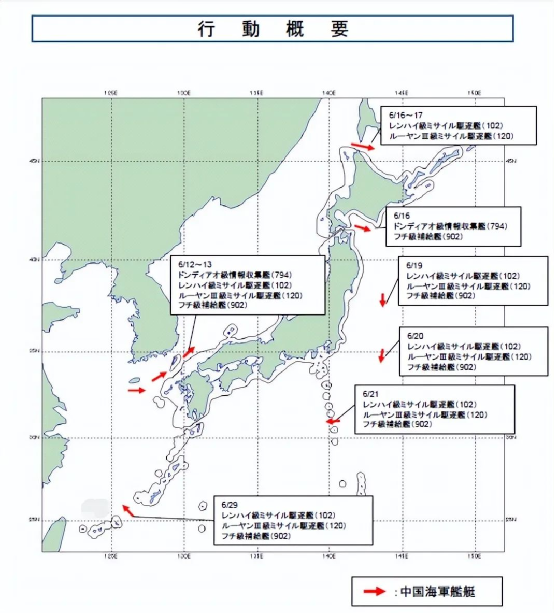 中国海军编队6月环绕日本的航迹示意图