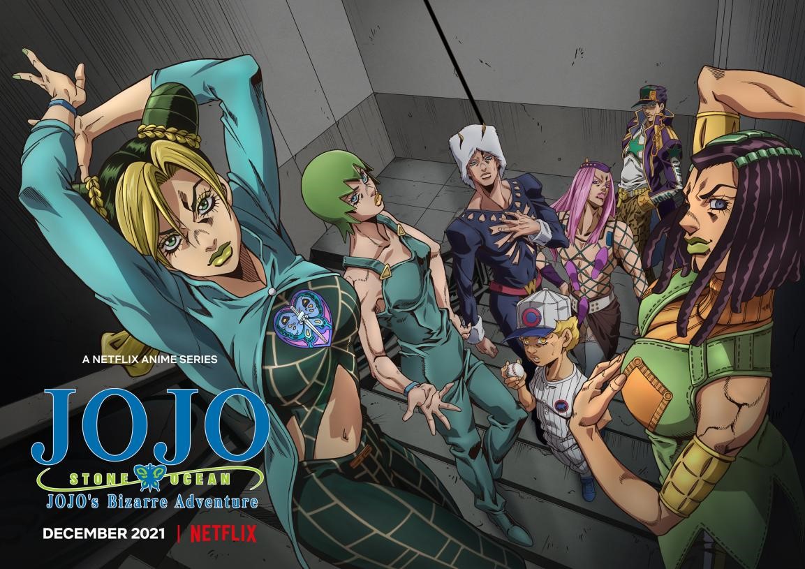 《JOJO的奇妙冒险 石之海》海报