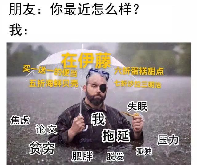 晚上8点后的伊藤养活了多少成都人休闲区蓝鸢梦想 - Www.slyday.coM 晚上8点后的伊藤养活了多少成都人休闲区蓝鸢梦想 - Www.slyday.coM