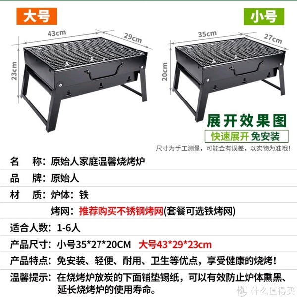 露营的时候,要举行烧烤美食活动么?分享200元以下的烧烤架、工具和食材。注:露营的同时要爱护环境哈。休闲区蓝鸢梦想 - Www.slyday.coM 露营的时候,要举行烧烤美食活动么?分享200元以下的烧烤架、工具和食材。注:露营的同时要爱护环境哈。休闲区蓝鸢梦想 - Www.slyday.coM