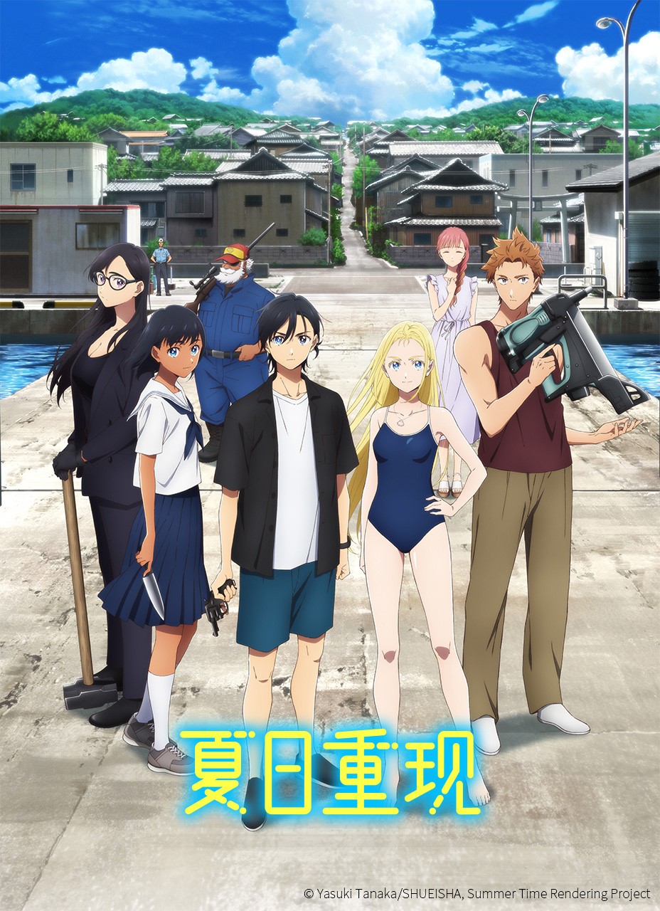 《夏日重现》海报