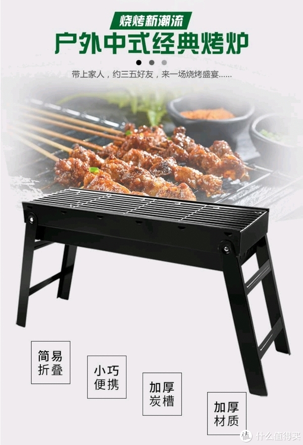 露营的时候,要举行烧烤美食活动么?分享200元以下的烧烤架、工具和食材。注:露营的同时要爱护环境哈。休闲区蓝鸢梦想 - Www.slyday.coM 露营的时候,要举行烧烤美食活动么?分享200元以下的烧烤架、工具和食材。注:露营的同时要爱护环境哈。休闲区蓝鸢梦想 - Www.slyday.coM