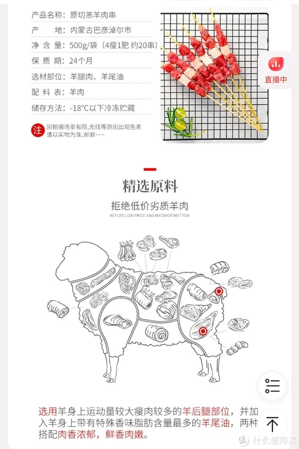 露营的时候,要举行烧烤美食活动么?分享200元以下的烧烤架、工具和食材。注:露营的同时要爱护环境哈。休闲区蓝鸢梦想 - Www.slyday.coM 露营的时候,要举行烧烤美食活动么?分享200元以下的烧烤架、工具和食材。注:露营的同时要爱护环境哈。休闲区蓝鸢梦想 - Www.slyday.coM