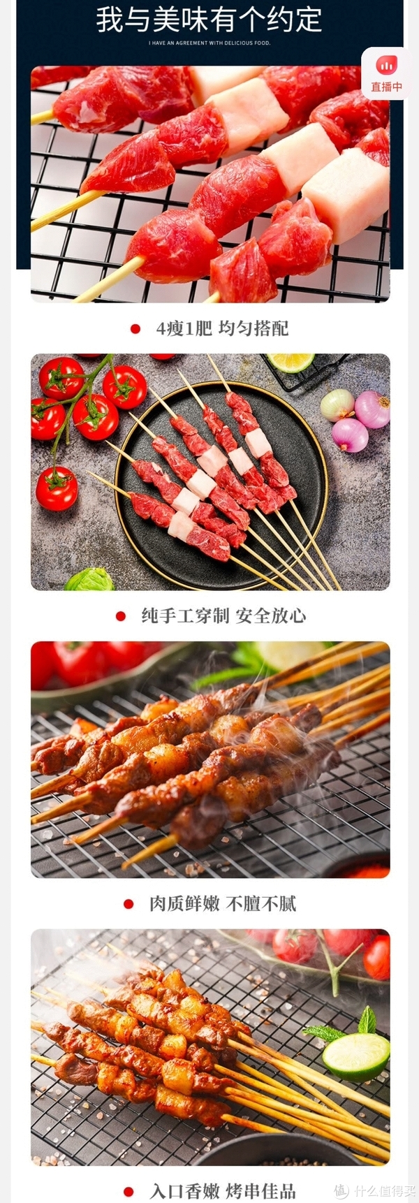 露营的时候,要举行烧烤美食活动么?分享200元以下的烧烤架、工具和食材。注:露营的同时要爱护环境哈。休闲区蓝鸢梦想 - Www.slyday.coM 露营的时候,要举行烧烤美食活动么?分享200元以下的烧烤架、工具和食材。注:露营的同时要爱护环境哈。休闲区蓝鸢梦想 - Www.slyday.coM