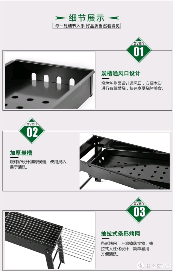 露营的时候,要举行烧烤美食活动么?分享200元以下的烧烤架、工具和食材。注:露营的同时要爱护环境哈。休闲区蓝鸢梦想 - Www.slyday.coM 露营的时候,要举行烧烤美食活动么?分享200元以下的烧烤架、工具和食材。注:露营的同时要爱护环境哈。休闲区蓝鸢梦想 - Www.slyday.coM