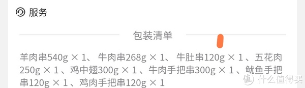 露营的时候,要举行烧烤美食活动么?分享200元以下的烧烤架、工具和食材。注:露营的同时要爱护环境哈。休闲区蓝鸢梦想 - Www.slyday.coM 露营的时候,要举行烧烤美食活动么?分享200元以下的烧烤架、工具和食材。注:露营的同时要爱护环境哈。休闲区蓝鸢梦想 - Www.slyday.coM