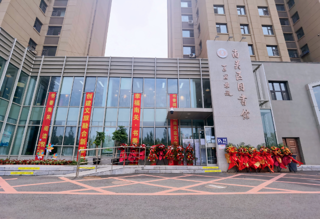 长春市南关区图书馆正式开馆,2500平方米空间免