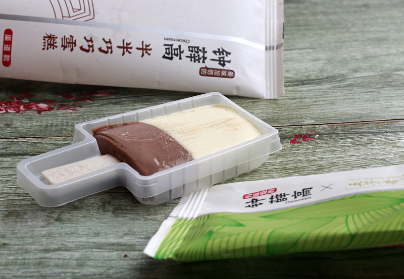 打火机点燃雪糕烧不化?钟薛高官方回应,称评判方式不科学休闲区蓝鸢梦想 - Www.slyday.coM 打火机点燃雪糕烧不化?钟薛高官方回应,称评判方式不科学休闲区蓝鸢梦想 - Www.slyday.coM