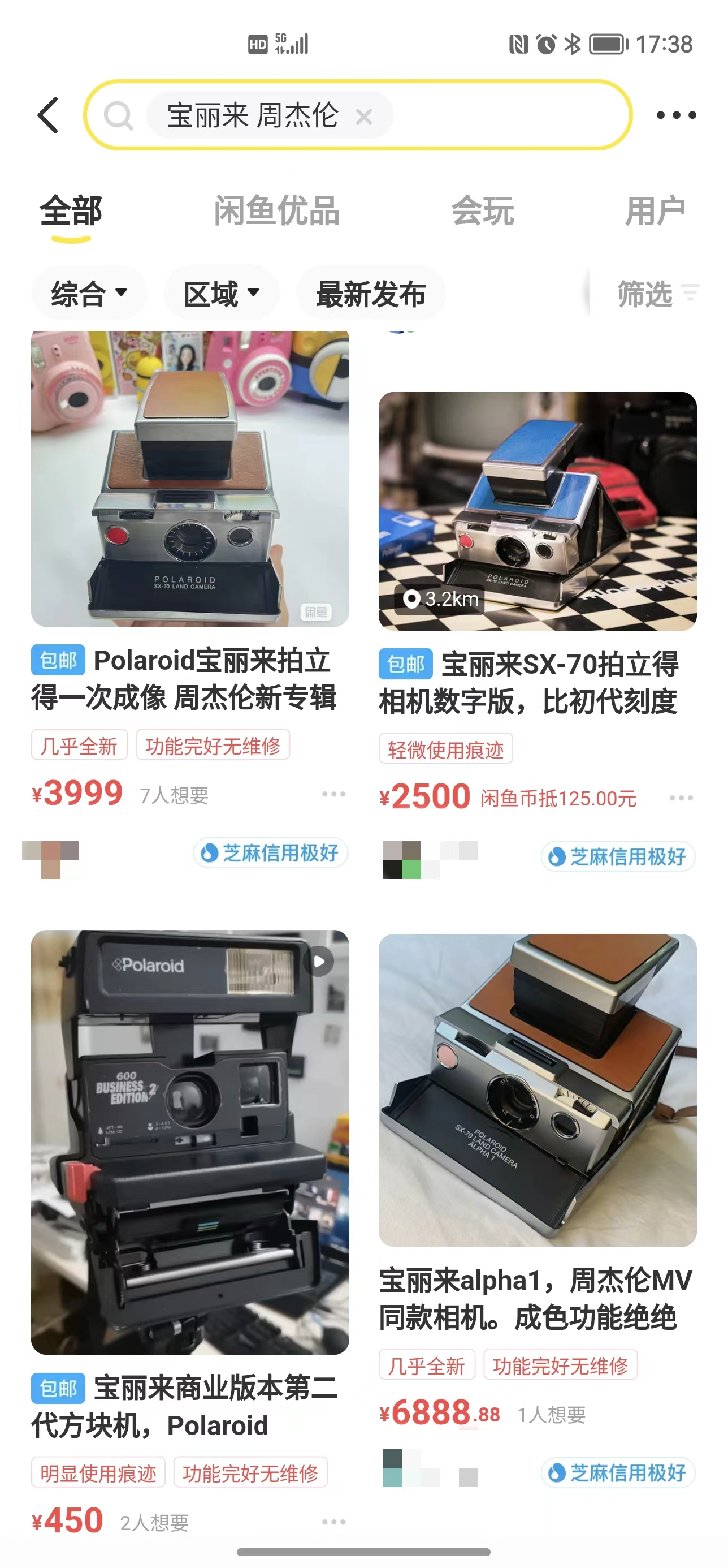 同款拍立得 24c3-5030b4ba32b0f2b16a3aa140014c534f.jpg