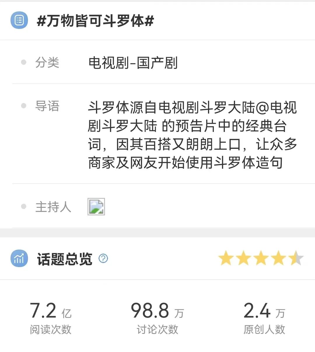 豆瓣评分人数超过50万的剧品质如何?一言难尽休闲区蓝鸢梦想 - Www.slyday.coM 豆瓣评分人数超过50万的剧品质如何?一言难尽休闲区蓝鸢梦想 - Www.slyday.coM