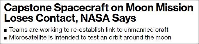 美国月球计划相关卫星失联，NASA：正尝试恢复通信|卫星