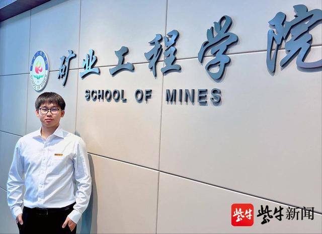 “我的梦想是当一名矿工”!中国矿业大学这名硕士的毕业发言火了休闲区蓝鸢梦想 - Www.slyday.coM “我的梦想是当一名矿工”!中国矿业大学这名硕士的毕业发言火了休闲区蓝鸢梦想 - Www.slyday.coM