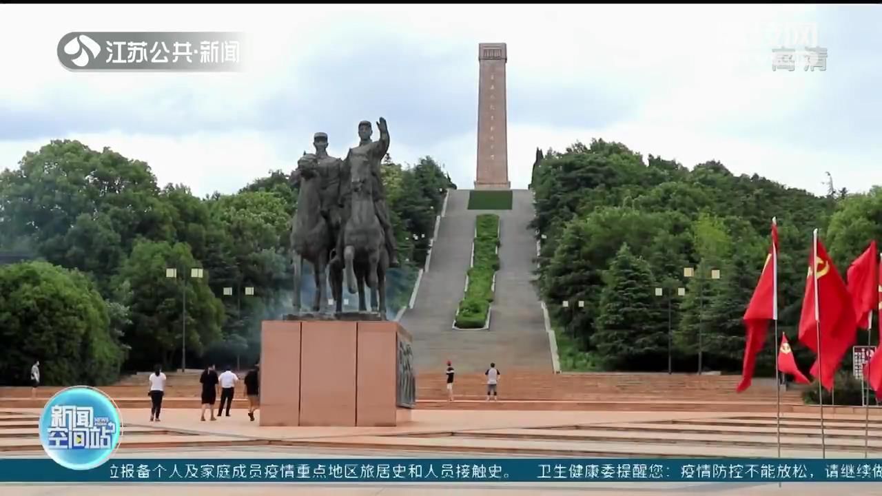 “七七事变”八十五周年:不忘国殇祭英魂 纪念馆里激发爱国热情休闲区蓝鸢梦想 - Www.slyday.coM “七七事变”八十五周年:不忘国殇祭英魂 纪念馆里激发爱国热情休闲区蓝鸢梦想 - Www.slyday.coM