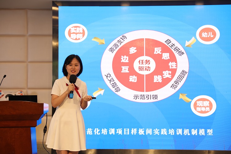 干货满满!渝中区幼儿园教师规范化培训项目总结展示会在巴蜀幼儿园开展休闲区蓝鸢梦想 - Www.slyday.coM 干货满满!渝中区幼儿园教师规范化培训项目总结展示会在巴蜀幼儿园开展休闲区蓝鸢梦想 - Www.slyday.coM