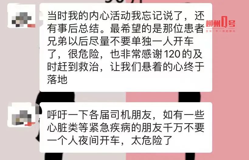 “救救我!”太阳村附近高速上,前车黑夜中摇下车窗大喊…休闲区蓝鸢梦想 - Www.slyday.coM “救救我!”太阳村附近高速上,前车黑夜中摇下车窗大喊…休闲区蓝鸢梦想 - Www.slyday.coM