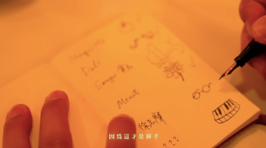 周杰伦《最伟大的作品》,你真的看懂了吗?休闲区蓝鸢梦想 - Www.slyday.coM 周杰伦《最伟大的作品》,你真的看懂了吗?休闲区蓝鸢梦想 - Www.slyday.coM