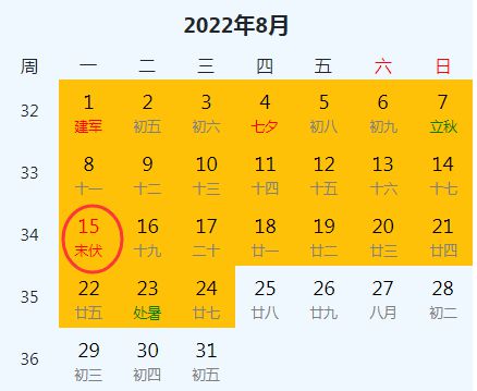 超35℃!天津发布高温预警!一年中最热的日子要来了!休闲区蓝鸢梦想 - Www.slyday.coM 超35℃!天津发布高温预警!一年中最热的日子要来了!休闲区蓝鸢梦想 - Www.slyday.coM