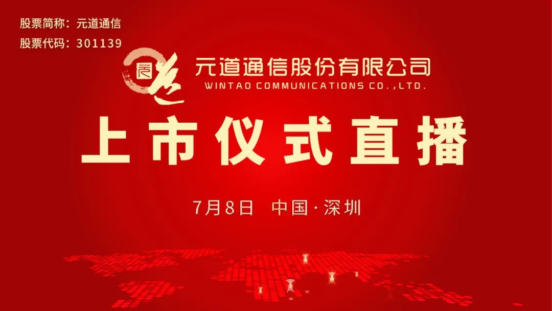 深圳联通 运营维护,深圳联通官网