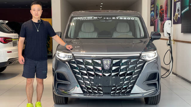 30万元纯电MPV标杆？实拍荣威iMAX8 EV