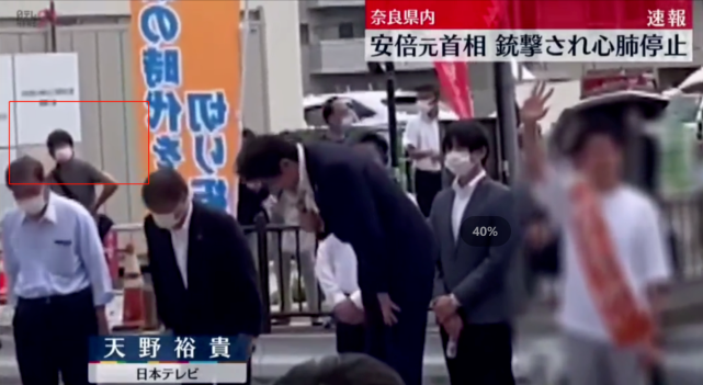 安倍晋三不治身亡!日媒:嫌疑人从今年春季已开始准备袭击......休闲区蓝鸢梦想 - Www.slyday.coM 安倍晋三不治身亡!日媒:嫌疑人从今年春季已开始准备袭击......休闲区蓝鸢梦想 - Www.slyday.coM