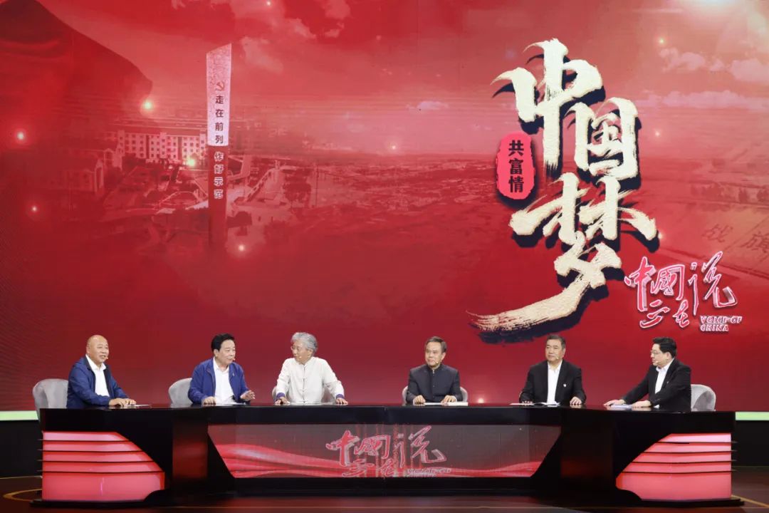 我们都是追梦人——《中国正在说》之“中国梦”十周年系列节目七月巨献休闲区蓝鸢梦想 - Www.slyday.coM 我们都是追梦人——《中国正在说》之“中国梦”十周年系列节目七月巨献休闲区蓝鸢梦想 - Www.slyday.coM