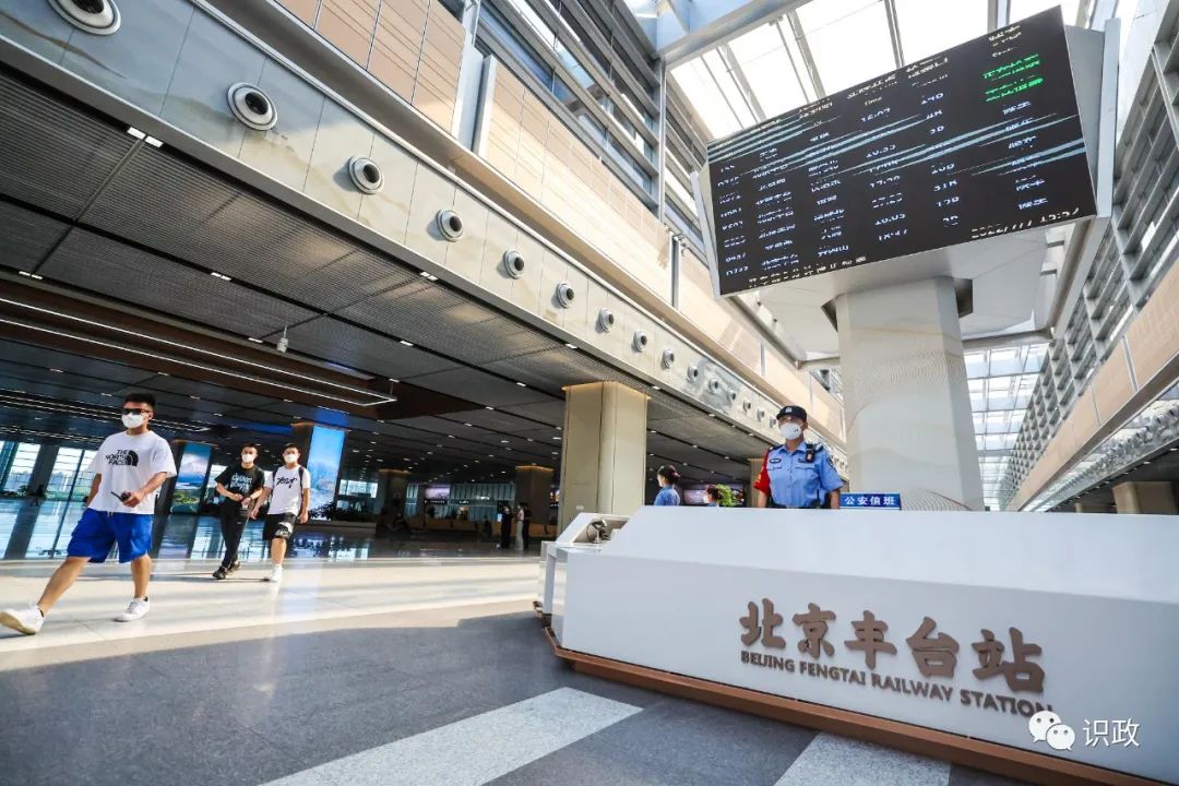 丰台站是亚洲最大铁路枢纽客站