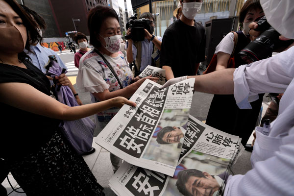 《读卖新闻》员工在东京街头派发号外刊（图源：视觉中国）