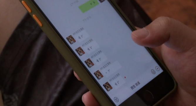 微信群里发多条辱骂他人语音,法院:侵犯名誉权!休闲区蓝鸢梦想 - Www.slyday.coM 微信群里发多条辱骂他人语音,法院:侵犯名誉权!休闲区蓝鸢梦想 - Www.slyday.coM