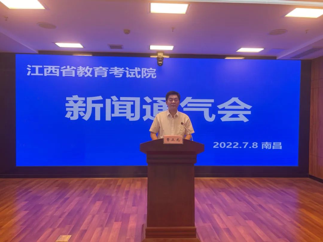 7月8日，2022年江西省普通高校招生录取工作第一次新闻发布会现场  摄影：张瑞颖