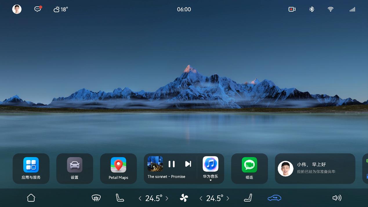 细读M7发布会:“问界”对华为和余承东意味着什么?休闲区蓝鸢梦想 - Www.slyday.coM 细读M7发布会:“问界”对华为和余承东意味着什么?休闲区蓝鸢梦想 - Www.slyday.coM