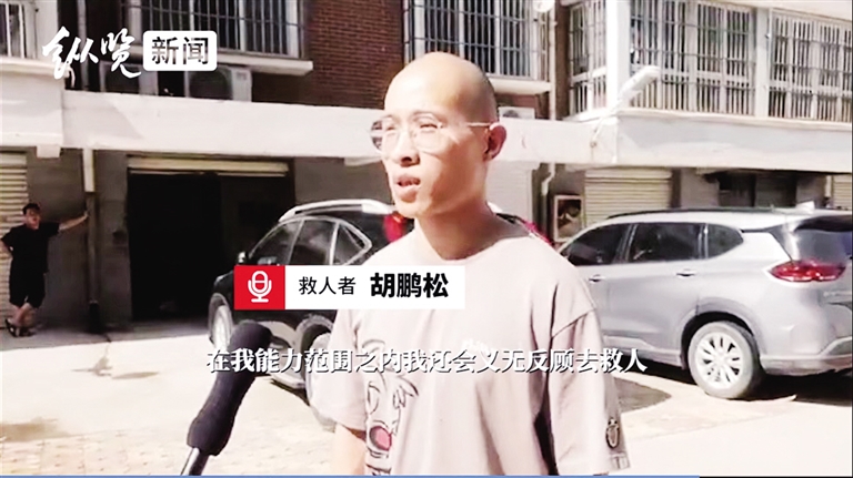 120秒!保定“蜘蛛侠” 徒手爬五楼救下被卡男童休闲区蓝鸢梦想 - Www.slyday.coM 120秒!保定“蜘蛛侠” 徒手爬五楼救下被卡男童休闲区蓝鸢梦想 - Www.slyday.coM