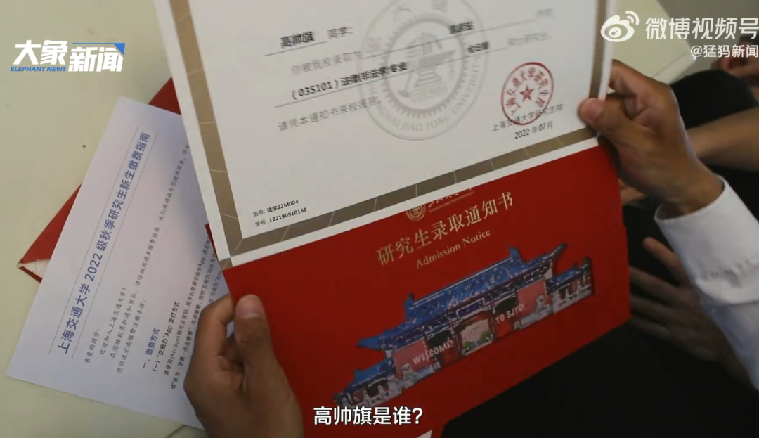 励志!外卖小哥路上收到上海交大研究生录取通知,因脑梗病倒的父亲泪崩...休闲区蓝鸢梦想 - Www.slyday.coM 励志!外卖小哥路上收到上海交大研究生录取通知,因脑梗病倒的父亲泪崩...休闲区蓝鸢梦想 - Www.slyday.coM