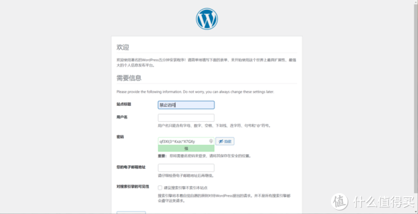 十分钟在群晖中使用Web Station安装WordPress(图10) 十分钟在群晖中使用Web Station安装WordPress(图10)