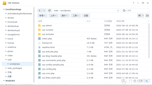 十分钟在群晖中使用Web Station安装WordPress(图7) 十分钟在群晖中使用Web Station安装WordPress(图7)