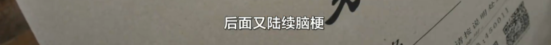 励志!外卖小哥路上收到上海交大研究生录取通知,因脑梗病倒的父亲泪崩...休闲区蓝鸢梦想 - Www.slyday.coM 励志!外卖小哥路上收到上海交大研究生录取通知,因脑梗病倒的父亲泪崩...休闲区蓝鸢梦想 - Www.slyday.coM