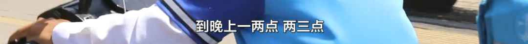 励志!外卖小哥路上收到上海交大研究生录取通知,因脑梗病倒的父亲泪崩...休闲区蓝鸢梦想 - Www.slyday.coM 励志!外卖小哥路上收到上海交大研究生录取通知,因脑梗病倒的父亲泪崩...休闲区蓝鸢梦想 - Www.slyday.coM