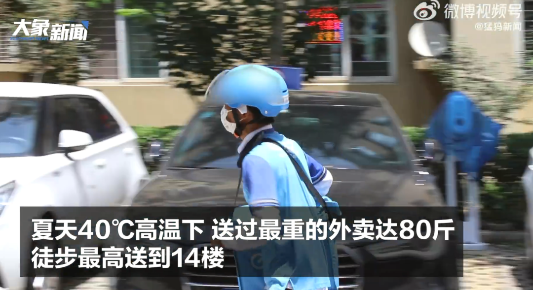 励志!外卖小哥路上收到上海交大研究生录取通知,因脑梗病倒的父亲泪崩...休闲区蓝鸢梦想 - Www.slyday.coM 励志!外卖小哥路上收到上海交大研究生录取通知,因脑梗病倒的父亲泪崩...休闲区蓝鸢梦想 - Www.slyday.coM