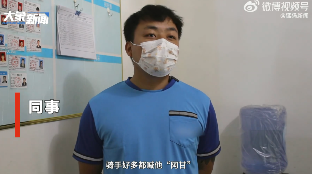 励志!外卖小哥路上收到上海交大研究生录取通知,因脑梗病倒的父亲泪崩...休闲区蓝鸢梦想 - Www.slyday.coM 励志!外卖小哥路上收到上海交大研究生录取通知,因脑梗病倒的父亲泪崩...休闲区蓝鸢梦想 - Www.slyday.coM