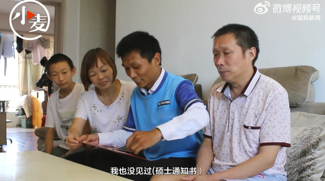 励志!外卖小哥路上收到上海交大研究生录取通知,因脑梗病倒的父亲泪崩...休闲区蓝鸢梦想 - Www.slyday.coM 励志!外卖小哥路上收到上海交大研究生录取通知,因脑梗病倒的父亲泪崩...休闲区蓝鸢梦想 - Www.slyday.coM