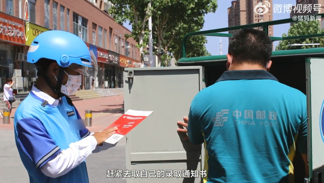 励志!外卖小哥路上收到上海交大研究生录取通知,因脑梗病倒的父亲泪崩...休闲区蓝鸢梦想 - Www.slyday.coM 励志!外卖小哥路上收到上海交大研究生录取通知,因脑梗病倒的父亲泪崩...休闲区蓝鸢梦想 - Www.slyday.coM