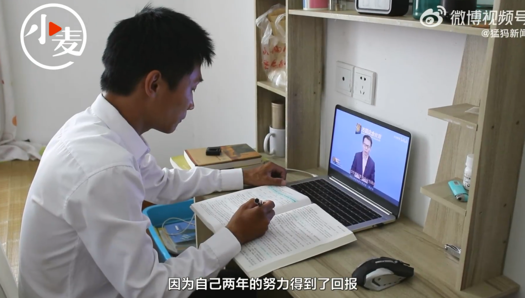 励志!外卖小哥路上收到上海交大研究生录取通知,因脑梗病倒的父亲泪崩...休闲区蓝鸢梦想 - Www.slyday.coM 励志!外卖小哥路上收到上海交大研究生录取通知,因脑梗病倒的父亲泪崩...休闲区蓝鸢梦想 - Www.slyday.coM