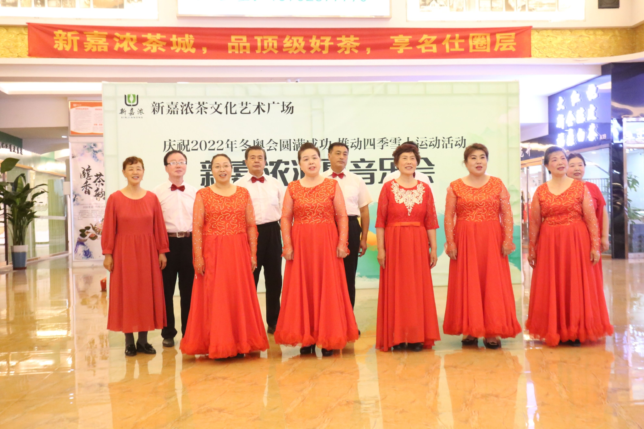 音乐会启帷节目海选迎国际跳台滑雪基地消夏之夜