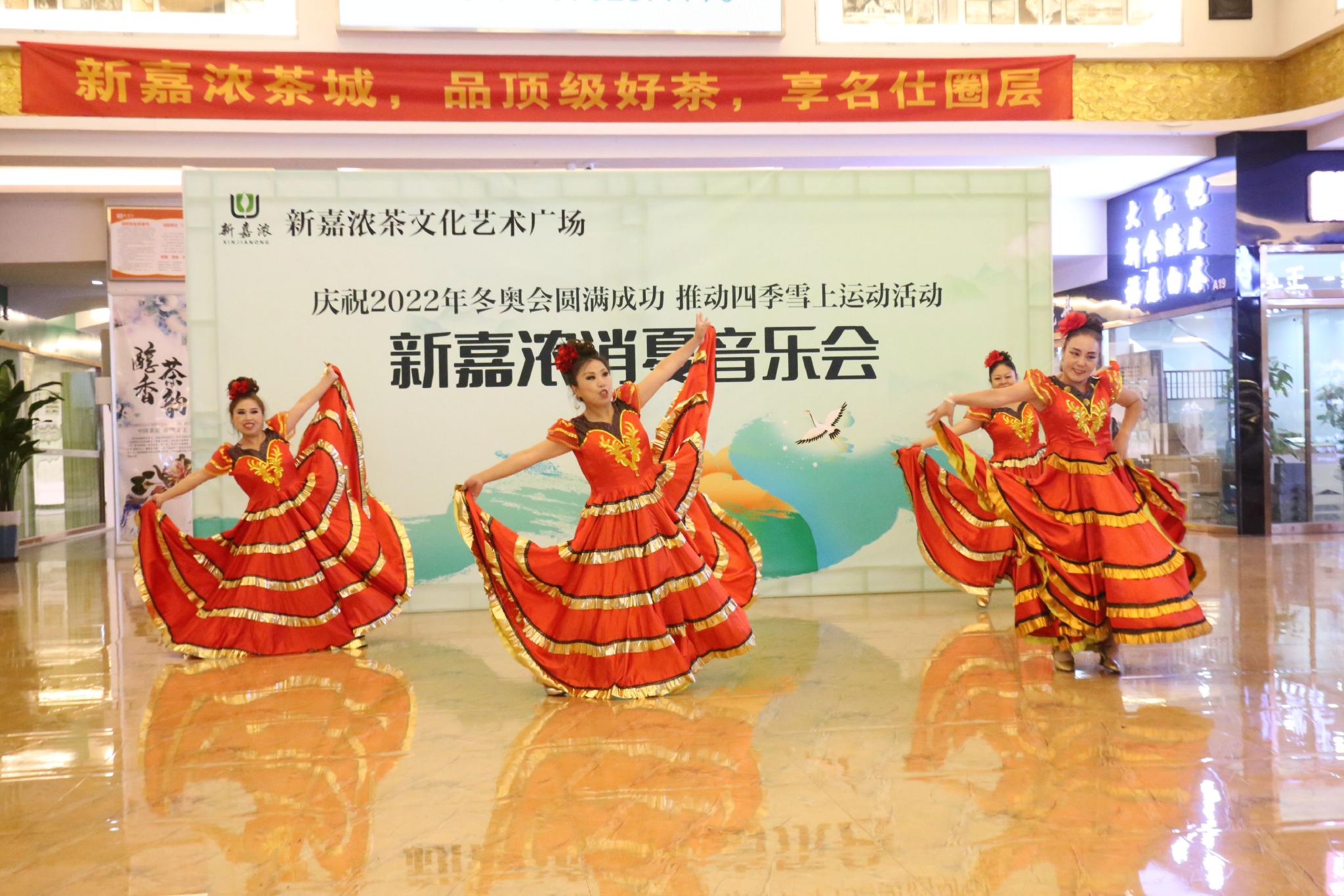 音乐会启帷节目海选迎国际跳台滑雪基地消夏之夜