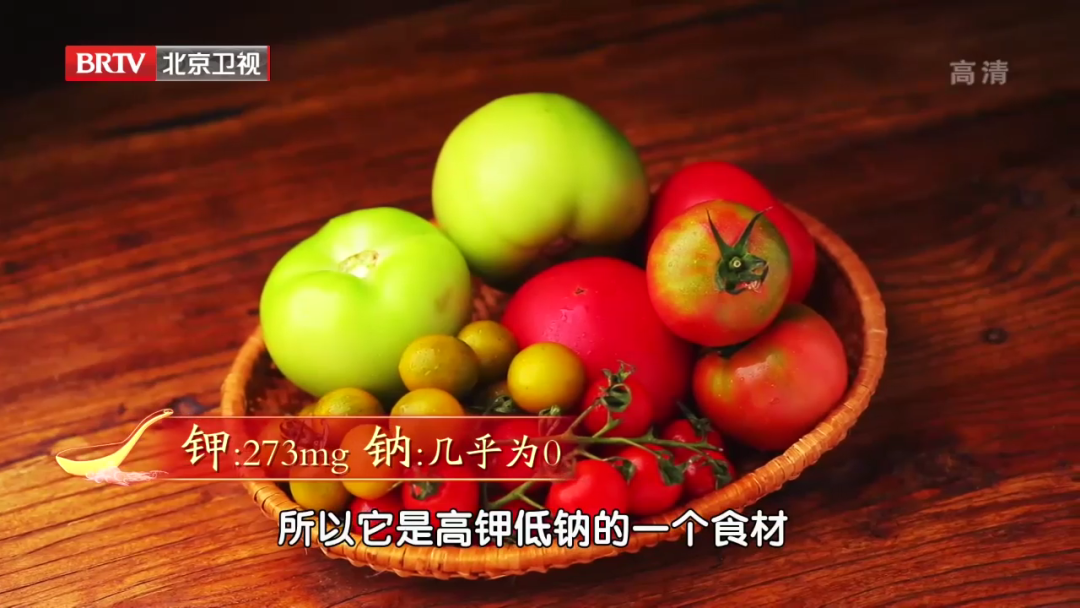 西红柿的最佳搭档不是鸡蛋而是它!三伏将至,常喝这碗汤,活血护心,提高免疫!休闲区蓝鸢梦想 - Www.slyday.coM 西红柿的最佳搭档不是鸡蛋而是它!三伏将至,常喝这碗汤,活血护心,提高免疫!休闲区蓝鸢梦想 - Www.slyday.coM