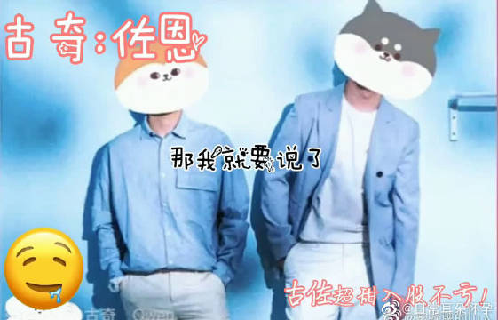 古奇佐恩所以呆呆在被窝里用他的小嘴干了什么呢67